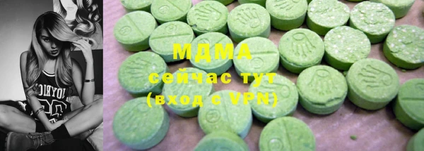 mdma Нягань