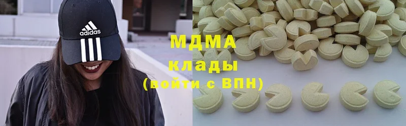 MDMA молли  купить наркотик  Клинцы 